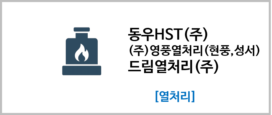 고객사 이미지