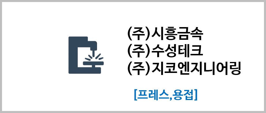 고객사 이미지