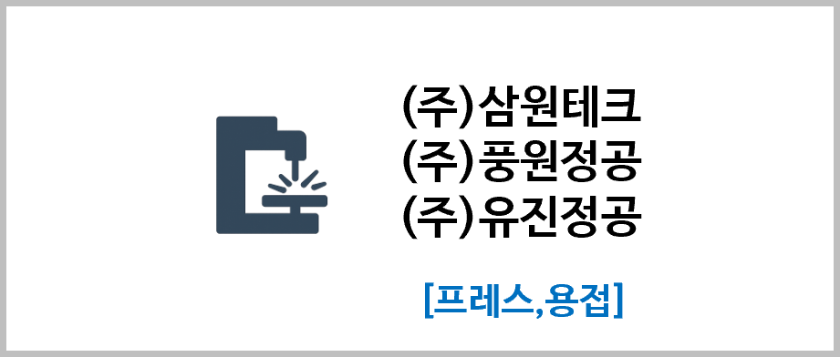 고객사 이미지