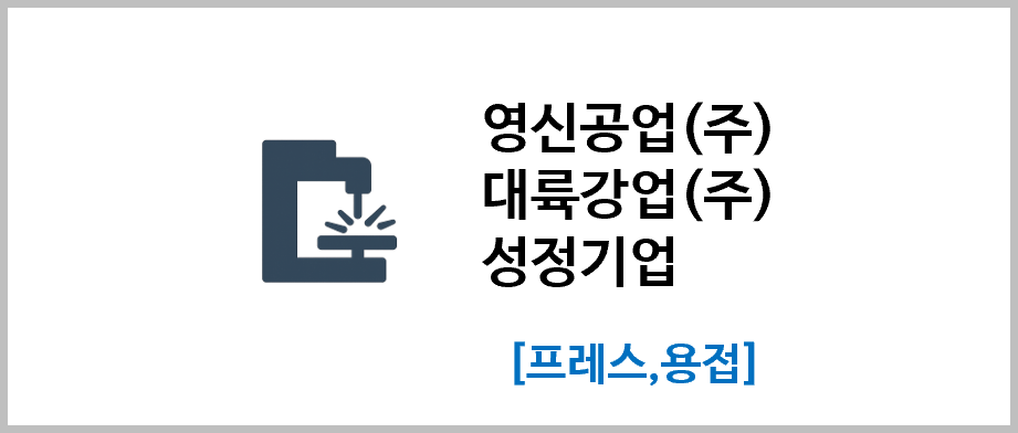고객사 이미지