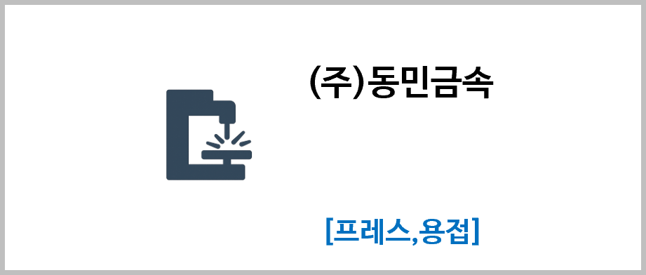 고객사 이미지