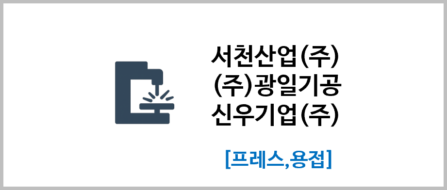 고객사 이미지
