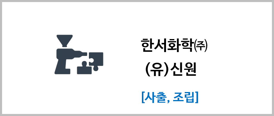 고객사 이미지
