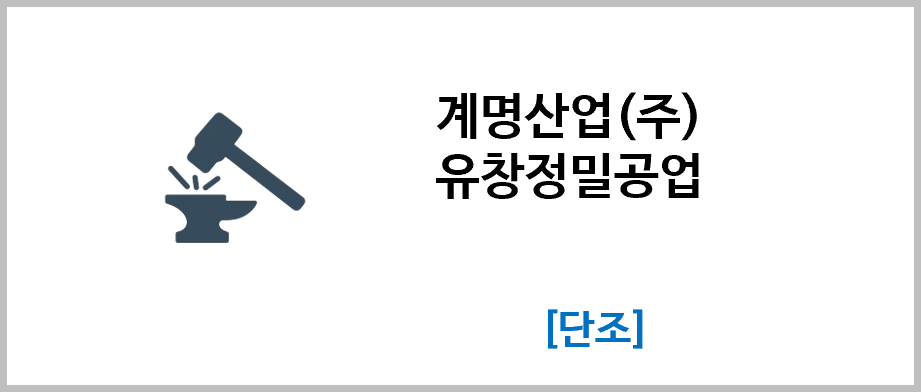 고객사 이미지