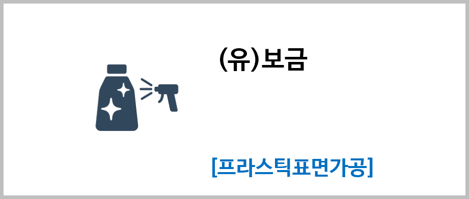 고객사 이미지