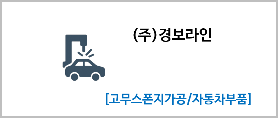 고객사 이미지