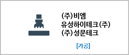 고객사 이미지