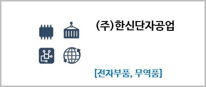 고객사 이미지