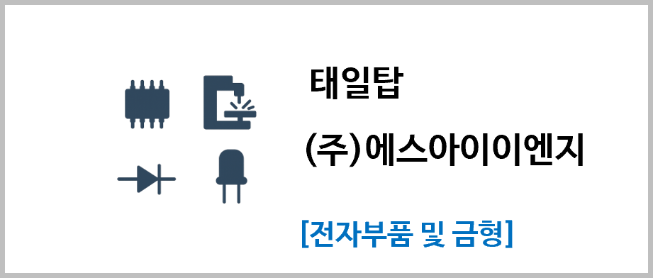 고객사 이미지