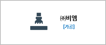 고객사 이미지