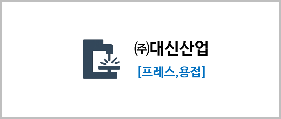 고객사 이미지
