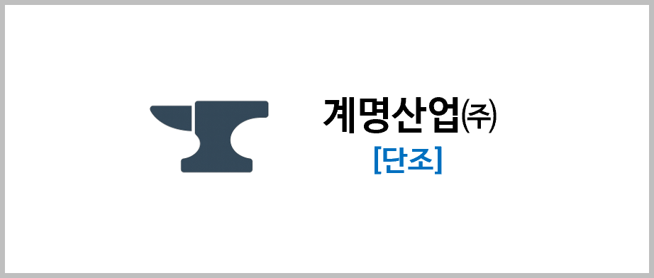 고객사 이미지
