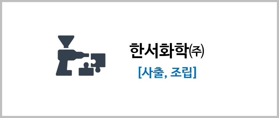 고객사 이미지