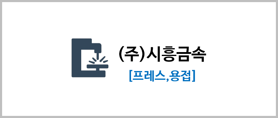 고객사 이미지