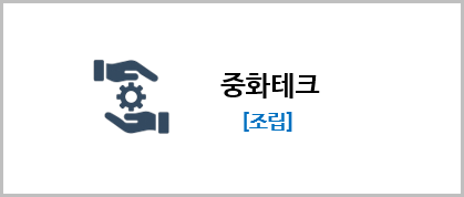 고객사 이미지