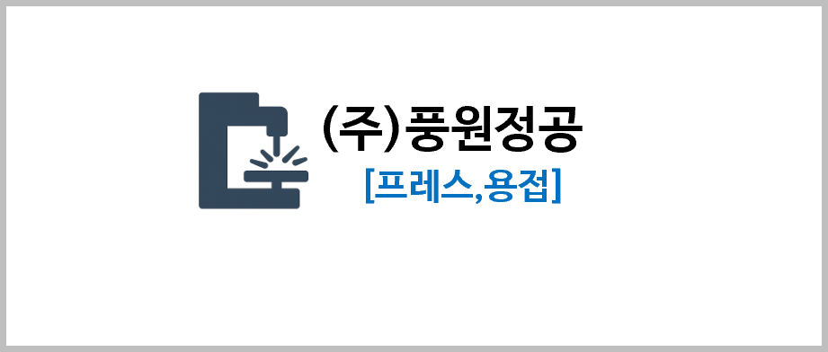 고객사 이미지