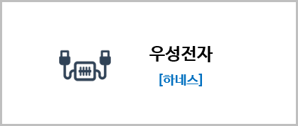 고객사 이미지