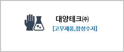 고객사 이미지