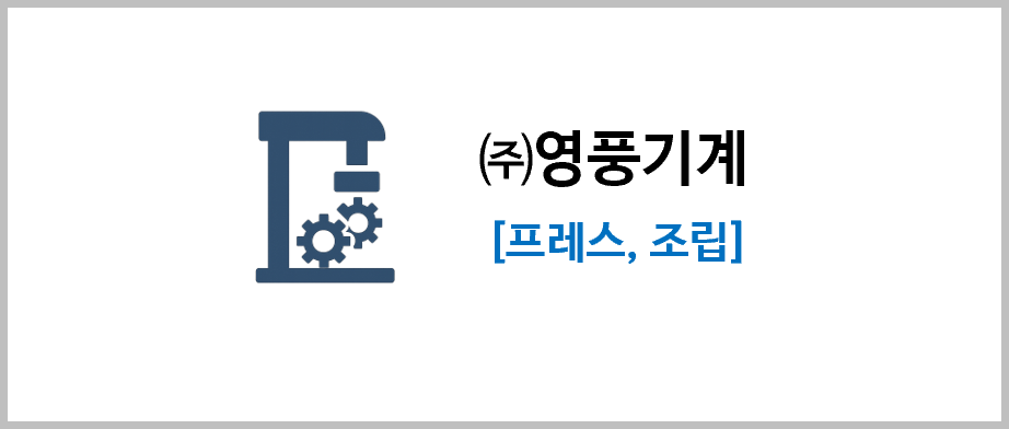 고객사 이미지