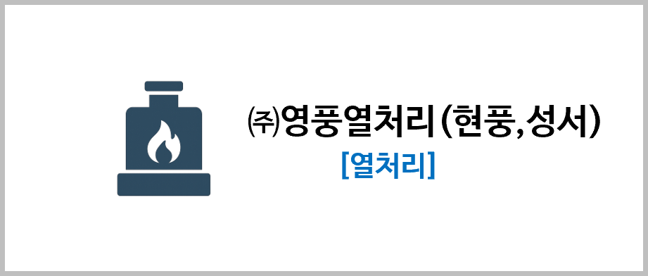 고객사 이미지