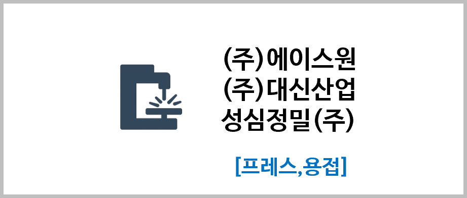 고객사 이미지